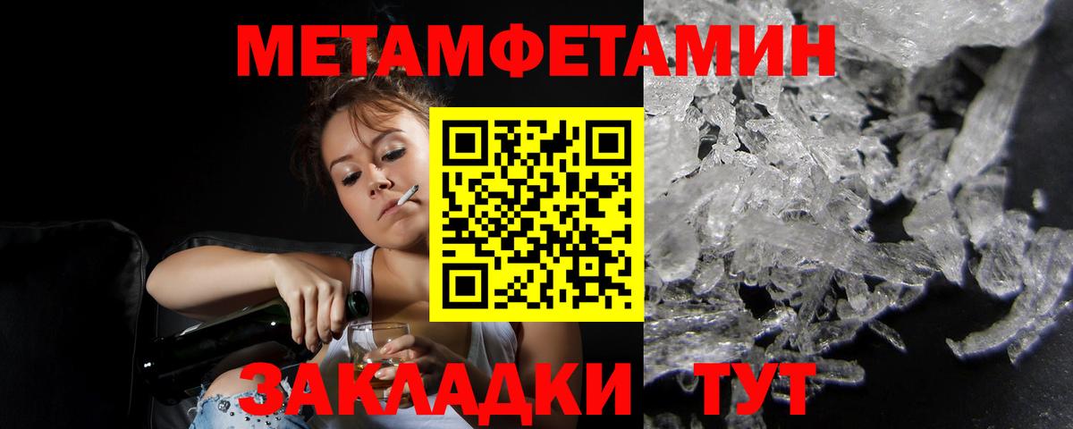 АМФЕТАМИН  Вход с VPN  Балашиха  Amphetamine Розовый 
