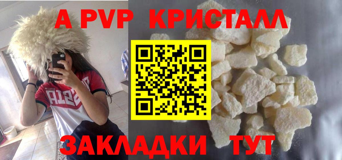 Гашиш  Балашиха  LSD-25  КОКАИН  Вход с VPN  МЕФ кристаллы  А ПВП СК кристаллы  ГАШ 