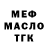 МЕТАДОН VHQ Muslim Ramazanov