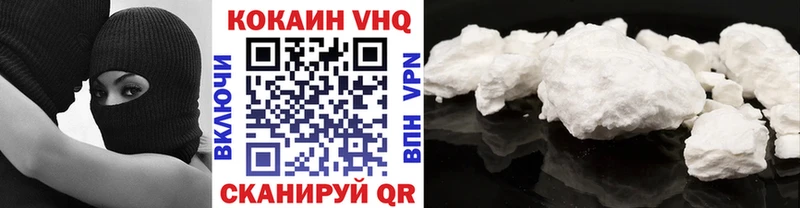 КОКАИН 97%  Балашиха 