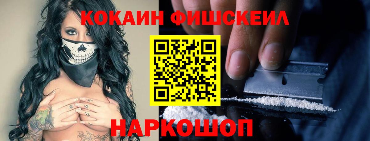 COCAIN Columbia  Кокаин  Балашиха  Вход с VPN  КОКАИН Columbia 
