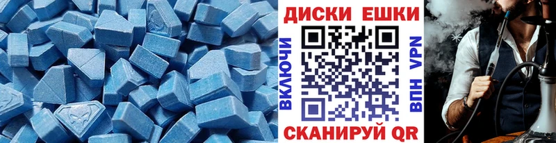 продажа наркотиков  Балашиха  ЭКСТАЗИ диски 