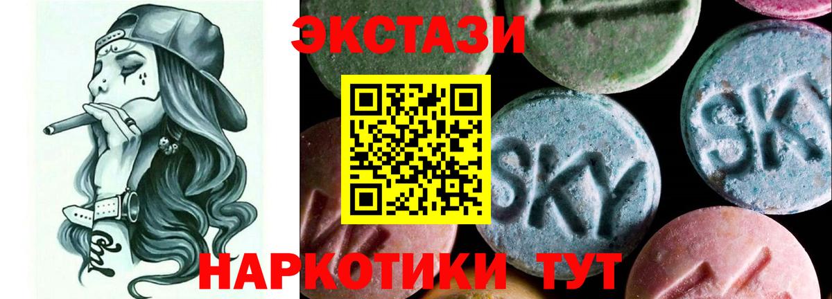 Балашиха  ЭКСТАЗИ Punisher  ЭКСТАЗИ DUBAI  Ecstasy  Вход с VPN 