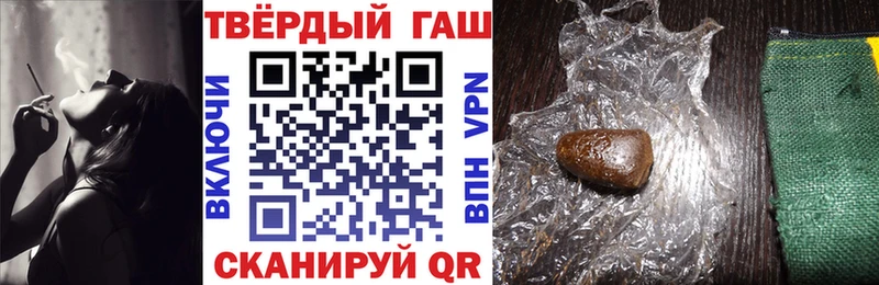 Гашиш хэш  Балашиха 
