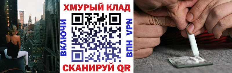 продажа наркотиков  Балашиха  Героин герыч 