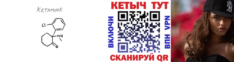 купить наркоту  гидра   Кетамин ketamine  Балашиха 
