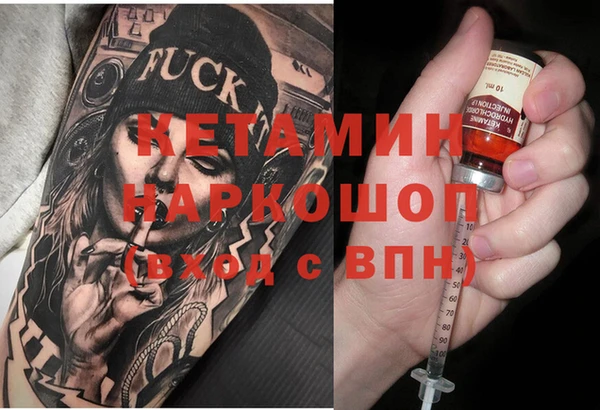 альфа пвп VHQ Армянск