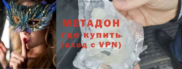 альфа пвп VHQ Армянск