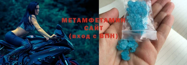 альфа пвп VHQ Армянск