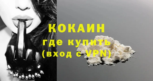 альфа пвп VHQ Армянск