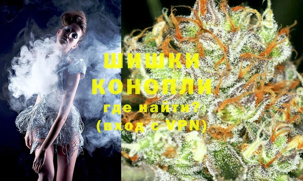 MDMA Premium VHQ Арсеньев