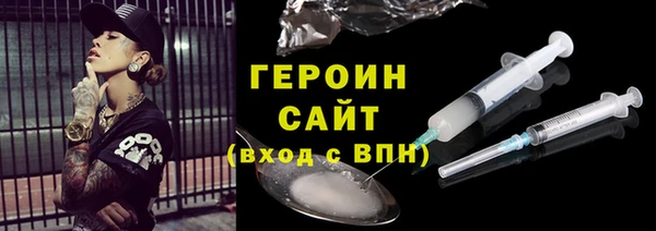 альфа пвп VHQ Армянск