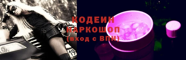 альфа пвп VHQ Армянск