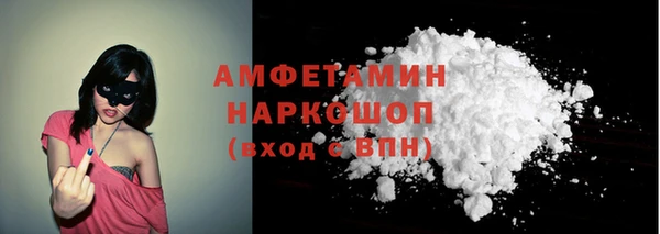 MDMA Premium VHQ Арсеньев
