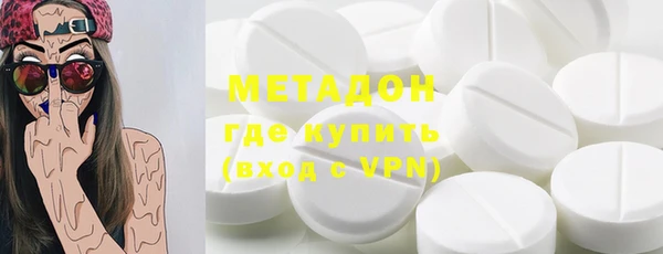 MDMA Premium VHQ Арсеньев