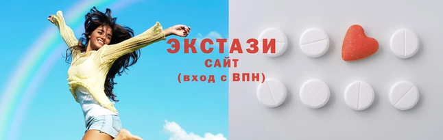 MDMA Premium VHQ Арсеньев