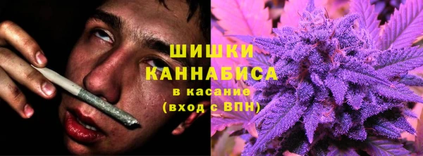 MDMA Premium VHQ Арсеньев