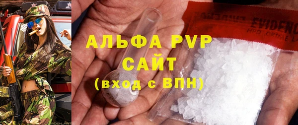 альфа пвп VHQ Армянск