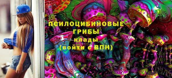 альфа пвп VHQ Армянск
