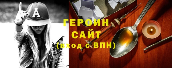 альфа пвп VHQ Армянск