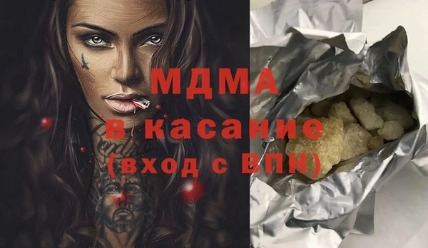 MDMA Premium VHQ Арсеньев