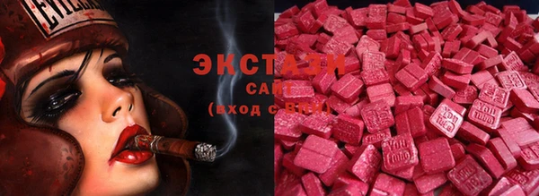 MDMA Premium VHQ Арсеньев