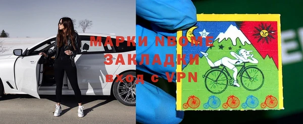 альфа пвп VHQ Армянск