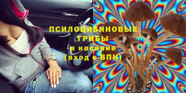 MDMA Premium VHQ Арсеньев