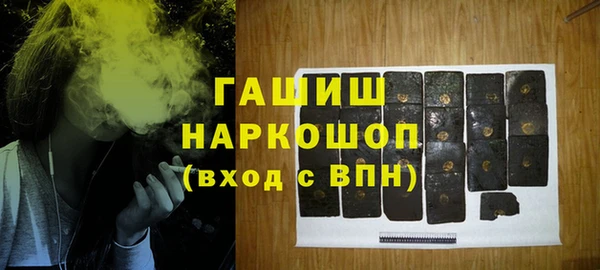 альфа пвп VHQ Армянск