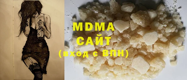 MDMA Premium VHQ Арсеньев