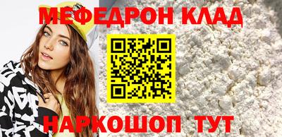 стаф Тулун