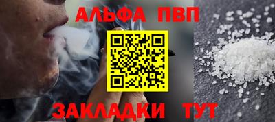 герыч Туймазы