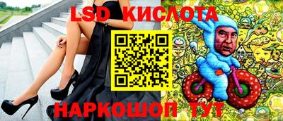 стаф Тулун