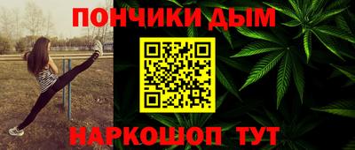 стаф Тулун