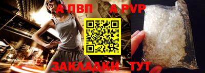 герыч Туймазы
