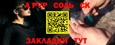 стаф Тулун