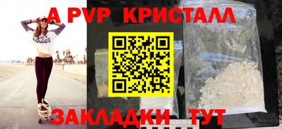 стаф Тулун