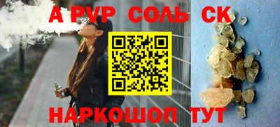 стаф Тулун