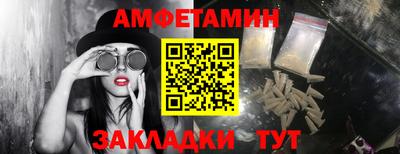 стаф Тулун