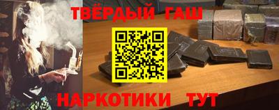 стаф Тулун