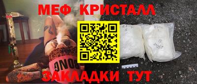 стаф Тулун