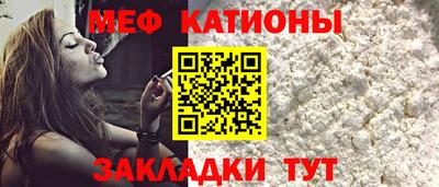 стаф Тулун