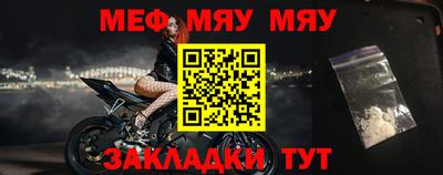 стаф Тулун