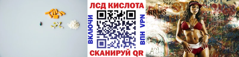ЛСД экстази кислота  где можно купить   Балашиха 