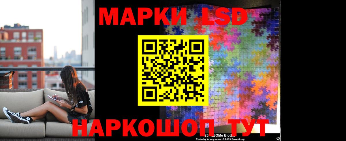 ЛСД экстази ecstasy  Вход с VPN  LSD-25 экстази ecstasy  Балашиха 