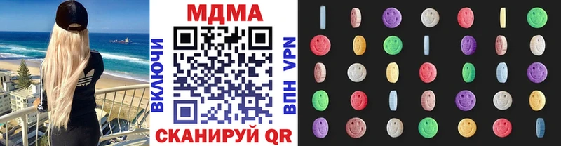 МДМА VHQ  Балашиха 