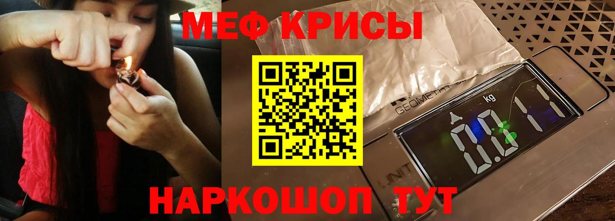 МЕФ  Балашиха