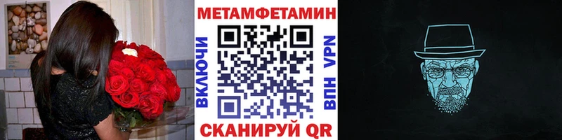 МЕТАМФЕТАМИН пудра Балашиха