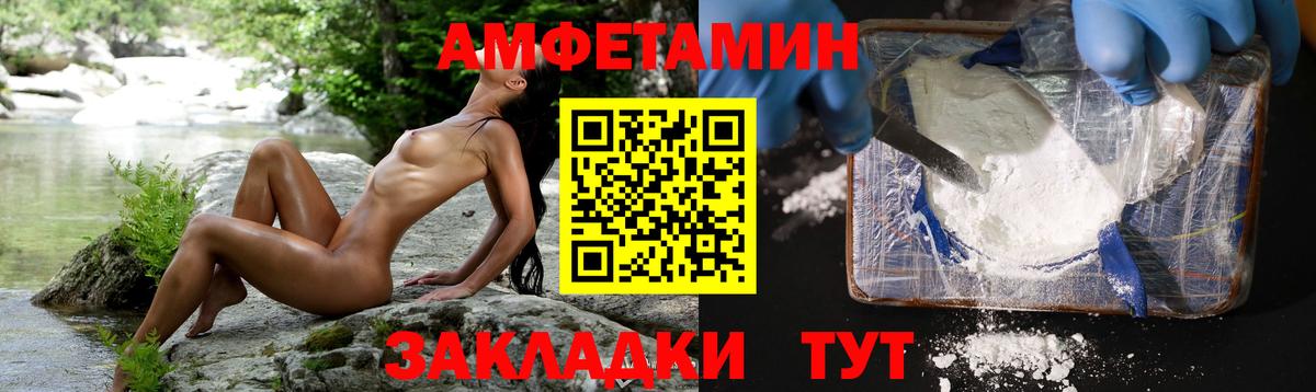 Балашиха  МЕТАМФЕТАМИН кристалл  Вход с VPN  МЕТАМФЕТАМИН кристалл 