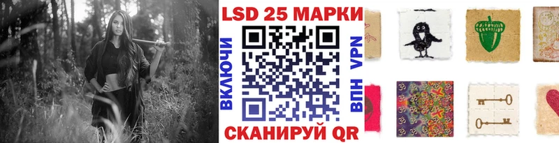 Марки NBOMe 1500мкг Балашиха